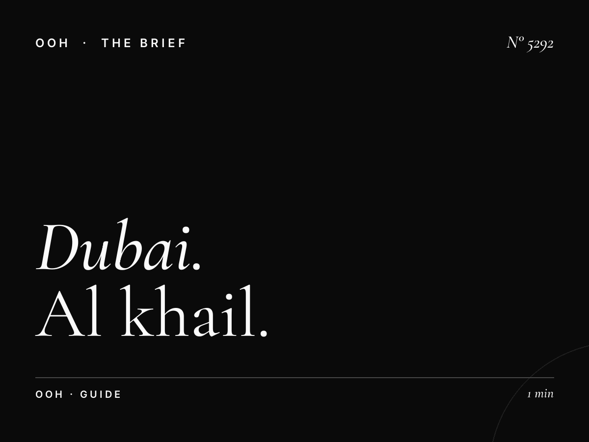 Dubai Hills Digital Billboard Cost: Al Khail LED Budget Guide