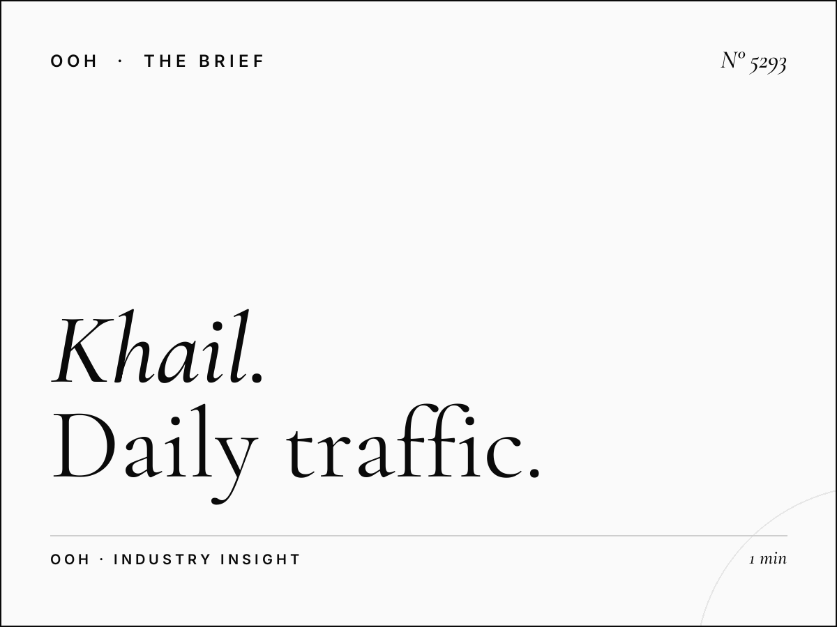 Al Khail LED Unipole Dubai Hills Reach: Daily Traffic Impressions