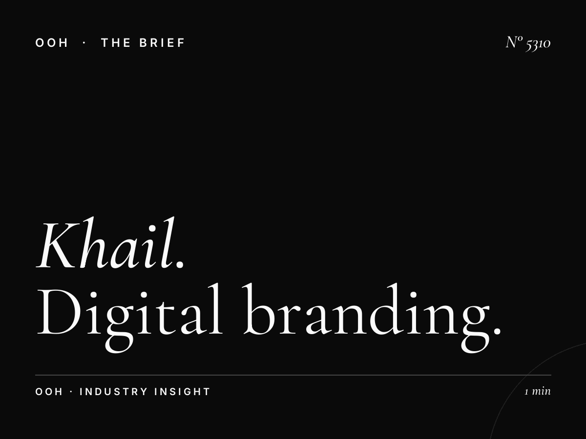 Al Khail LED Unipole Al Jaddaf Brand Awareness: Digital Branding