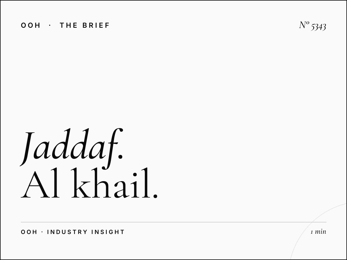 Al Jaddaf Billboard Location: Al Khail LED Placement