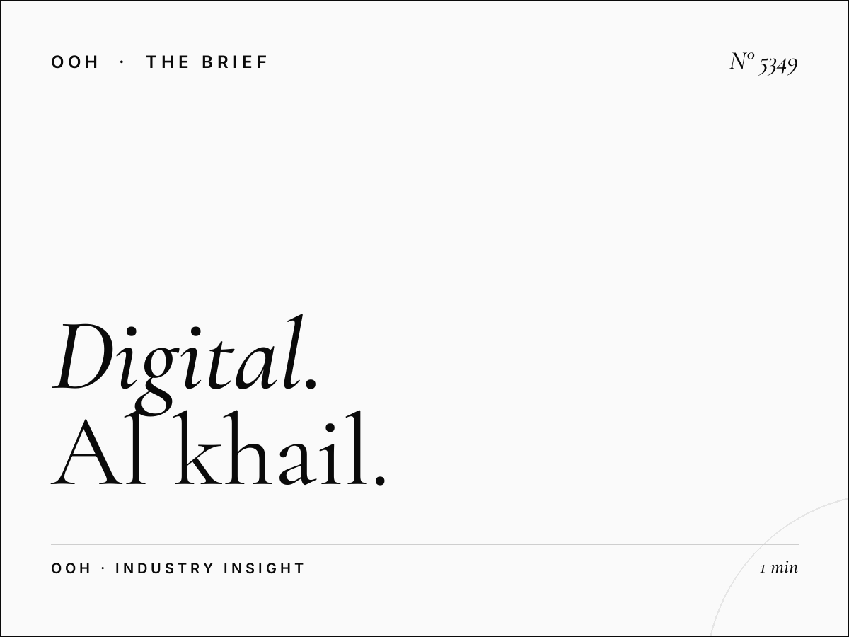 Digital Billboard Design: Al Khail Al Jaddaf Specifications