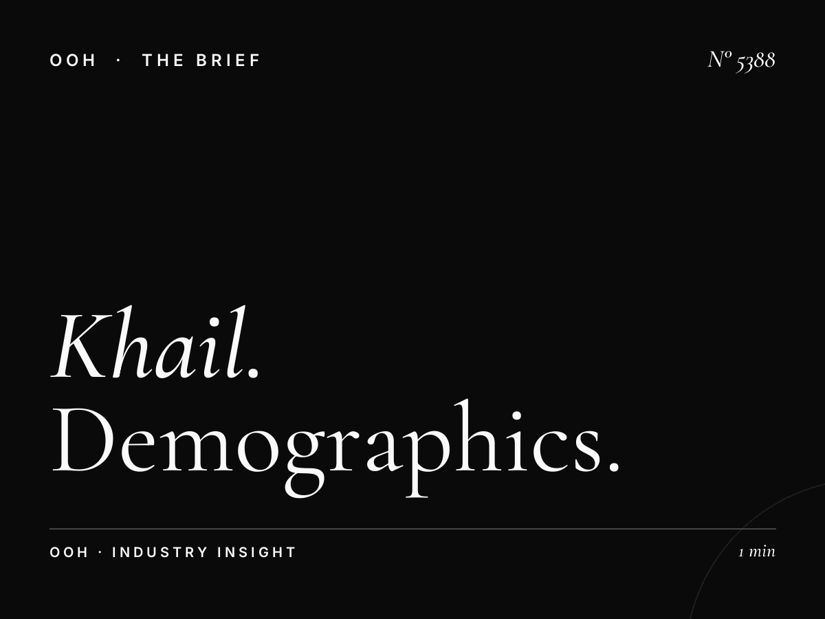 Al Khail Hoarding Al Jaddaf Target Audience: Demographics