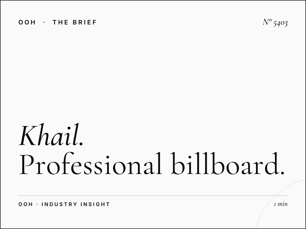 Al Khail Hoarding Al Jaddaf Business Commuters: Professional Billboard Advertising That Delivers Results