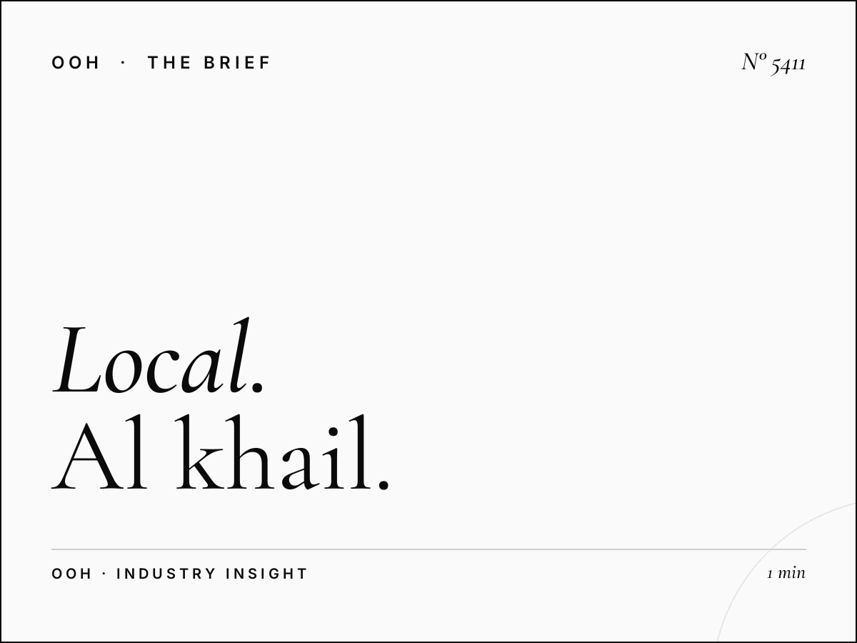 Local Al Jaddaf: Al Khail Hoarding Proximity Marketing