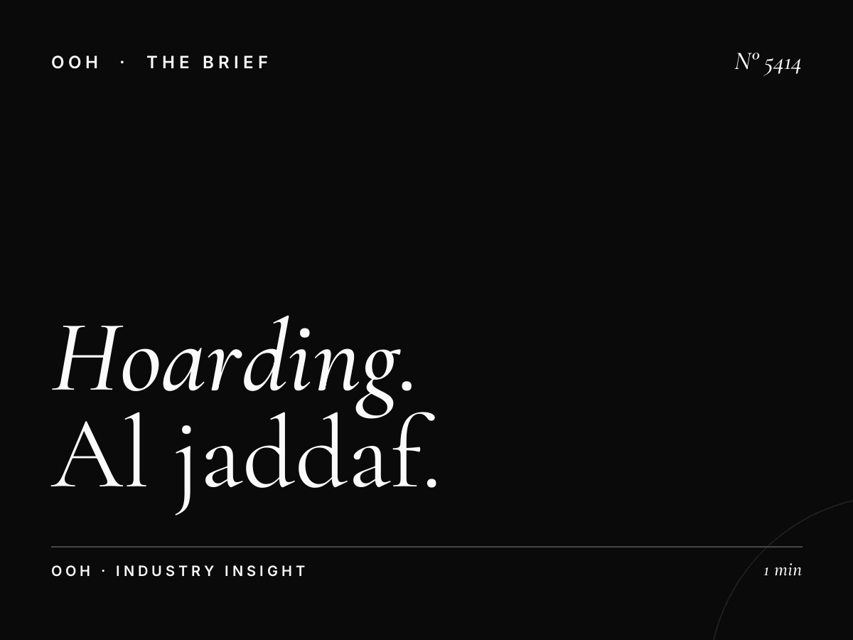 Hoarding Dubai Direction Al Khail: Al Jaddaf Campaign