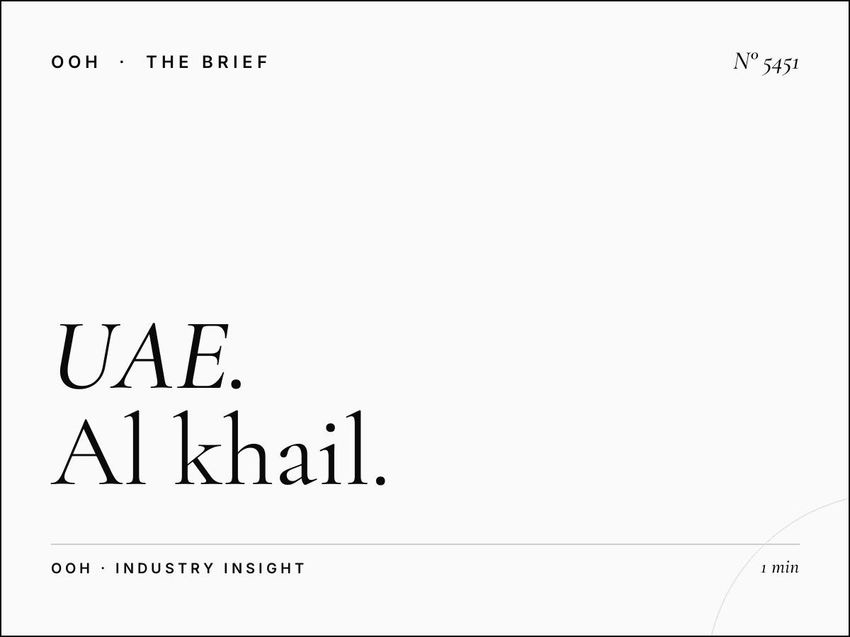 UAE National Day Hoarding: Al Khail Al Jaddaf Patriotic Campaigns That Convert