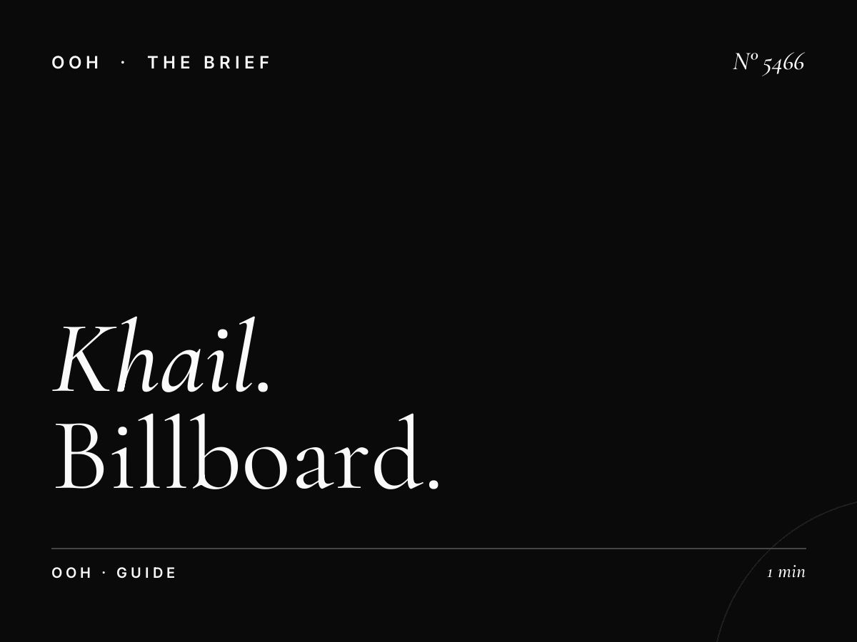 Al Khail Hoarding Al Jaddaf Area: Complete Billboard Guide