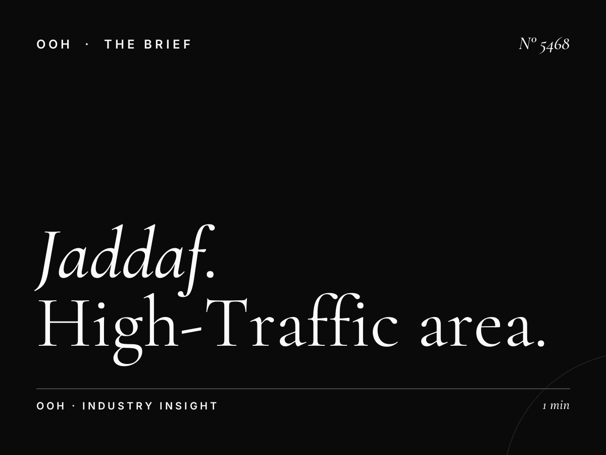Al Jaddaf Al Khail Hoarding: High-Traffic Area OOH Marketing
