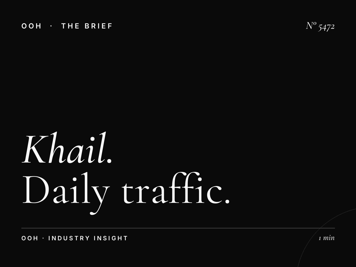 Al Khail Hoarding Al Jaddaf Reach: Daily Traffic Impressions