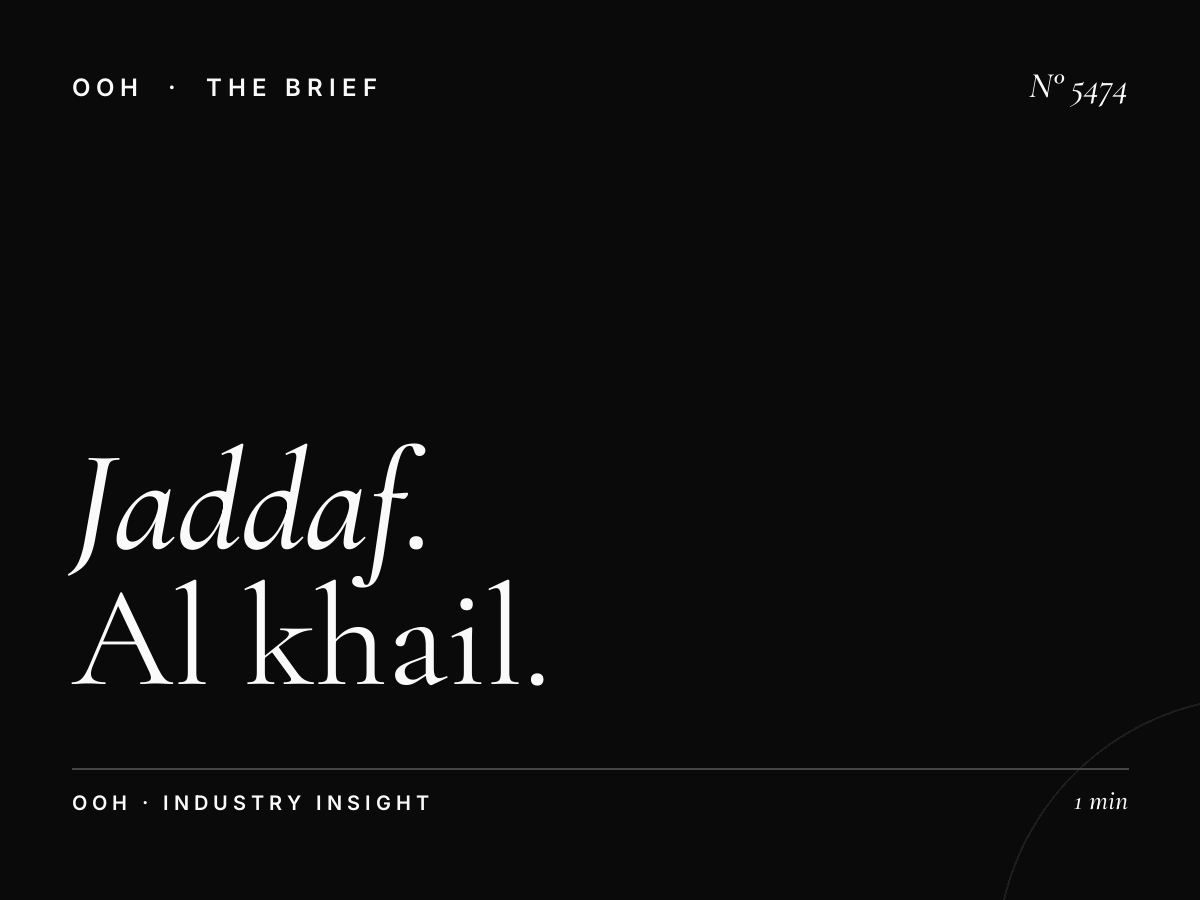 Al Jaddaf Highway Traffic: Al Khail Hoarding Viewership