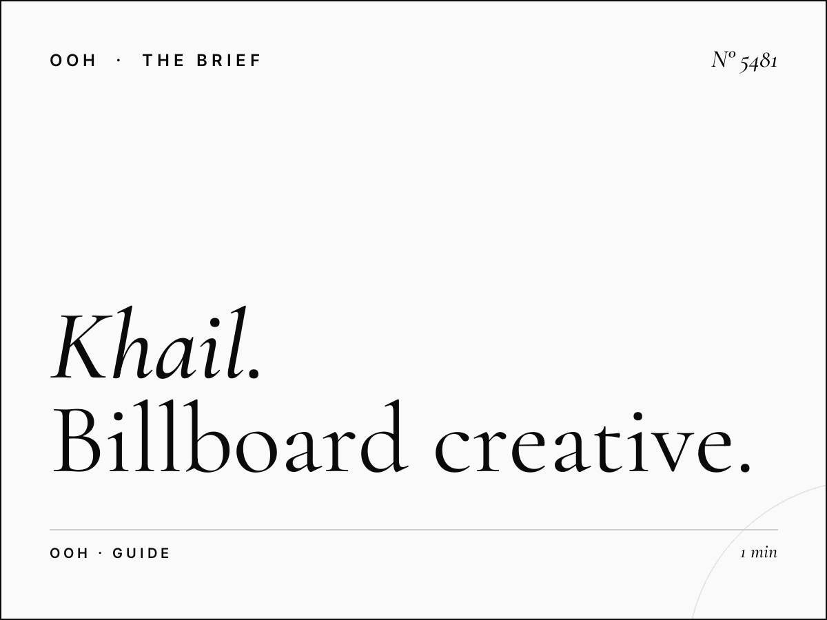 Al Khail Hoarding Al Jaddaf Design: Billboard Creative Guide