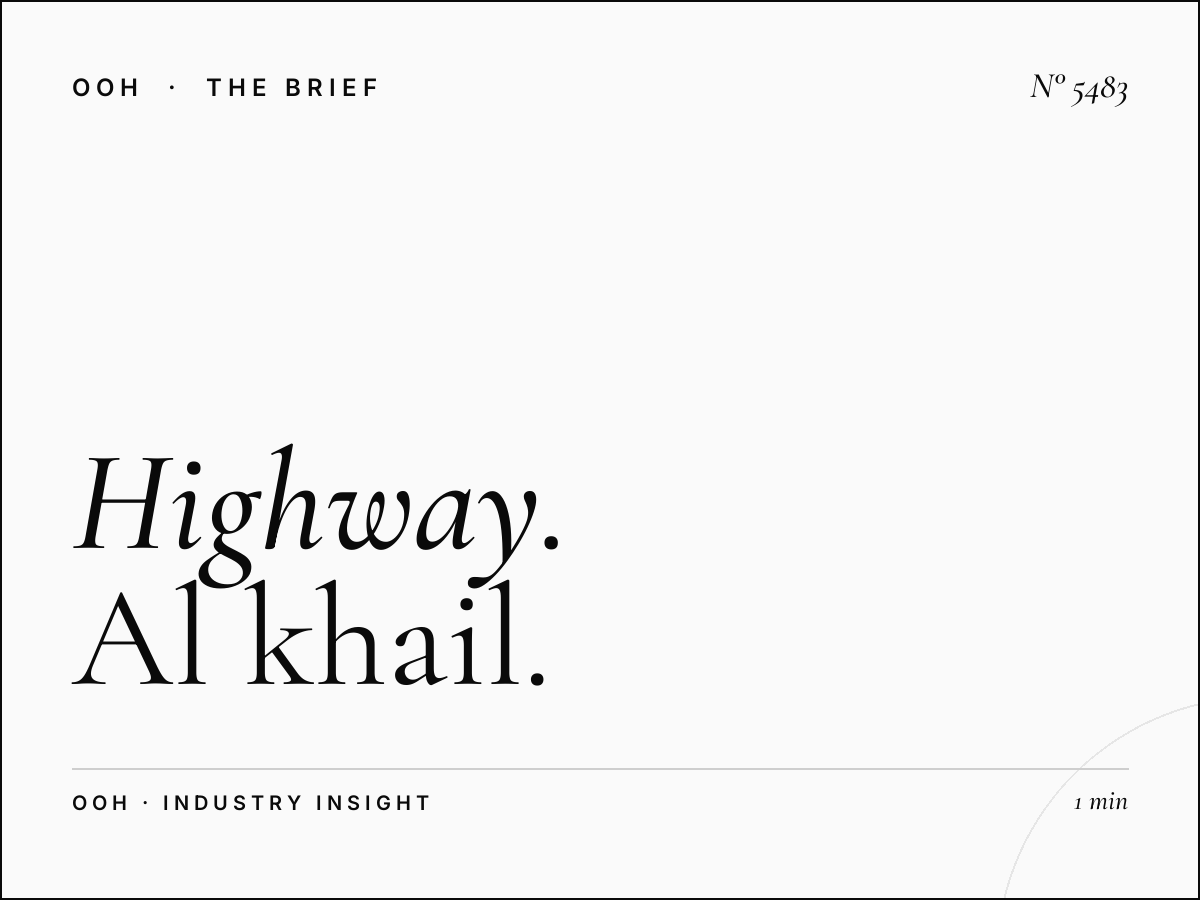 Highway Billboard Design: Al Khail Al Jaddaf Specifications