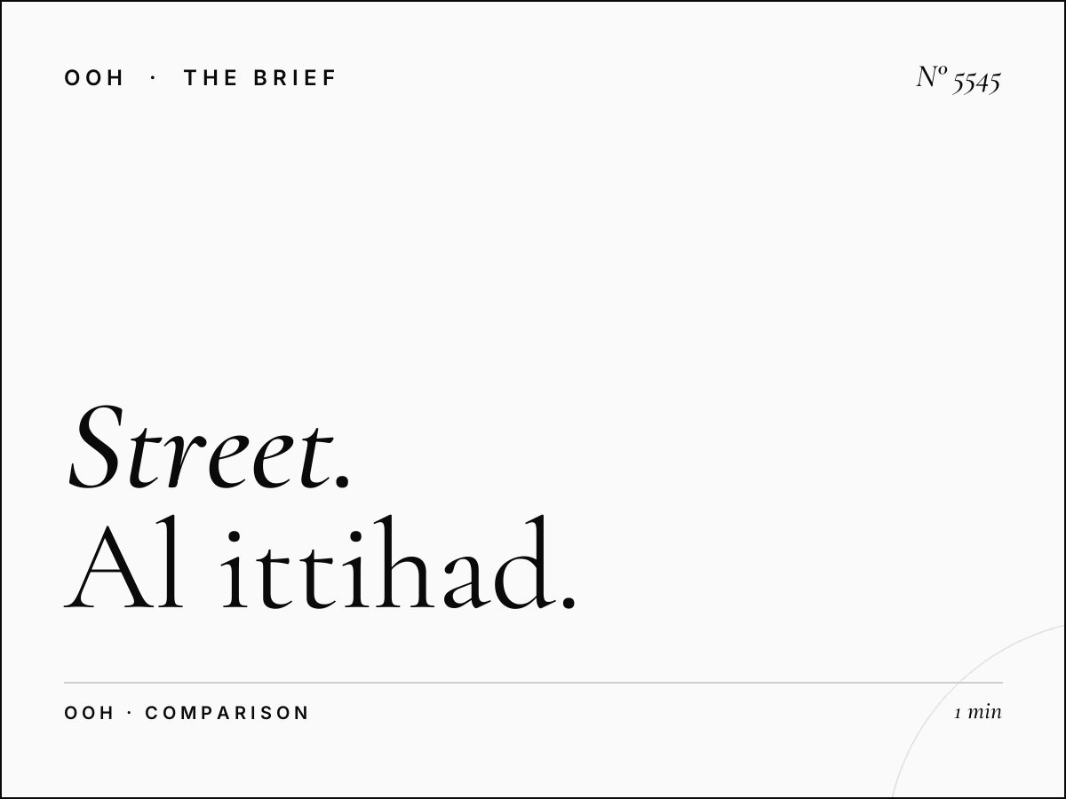 Street Furniture vs Highway OOH: Al Ittihad Road Advantages