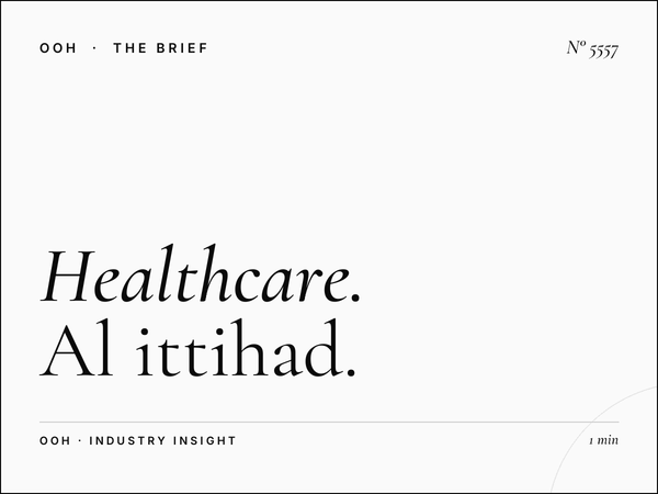 Healthcare Lamp Posts: Al Ittihad Road Medical Services