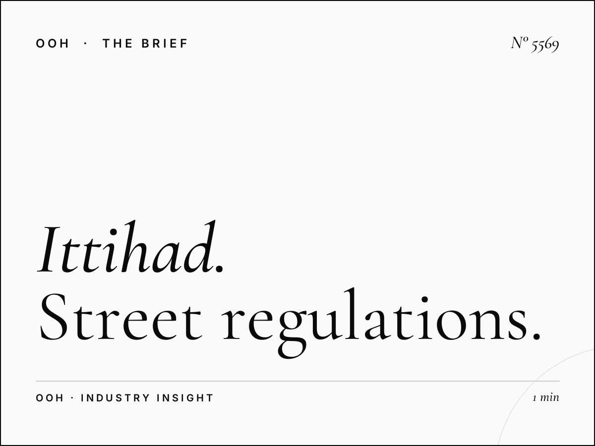 Al Ittihad Road Lamp Posts Permits: Street Regulations