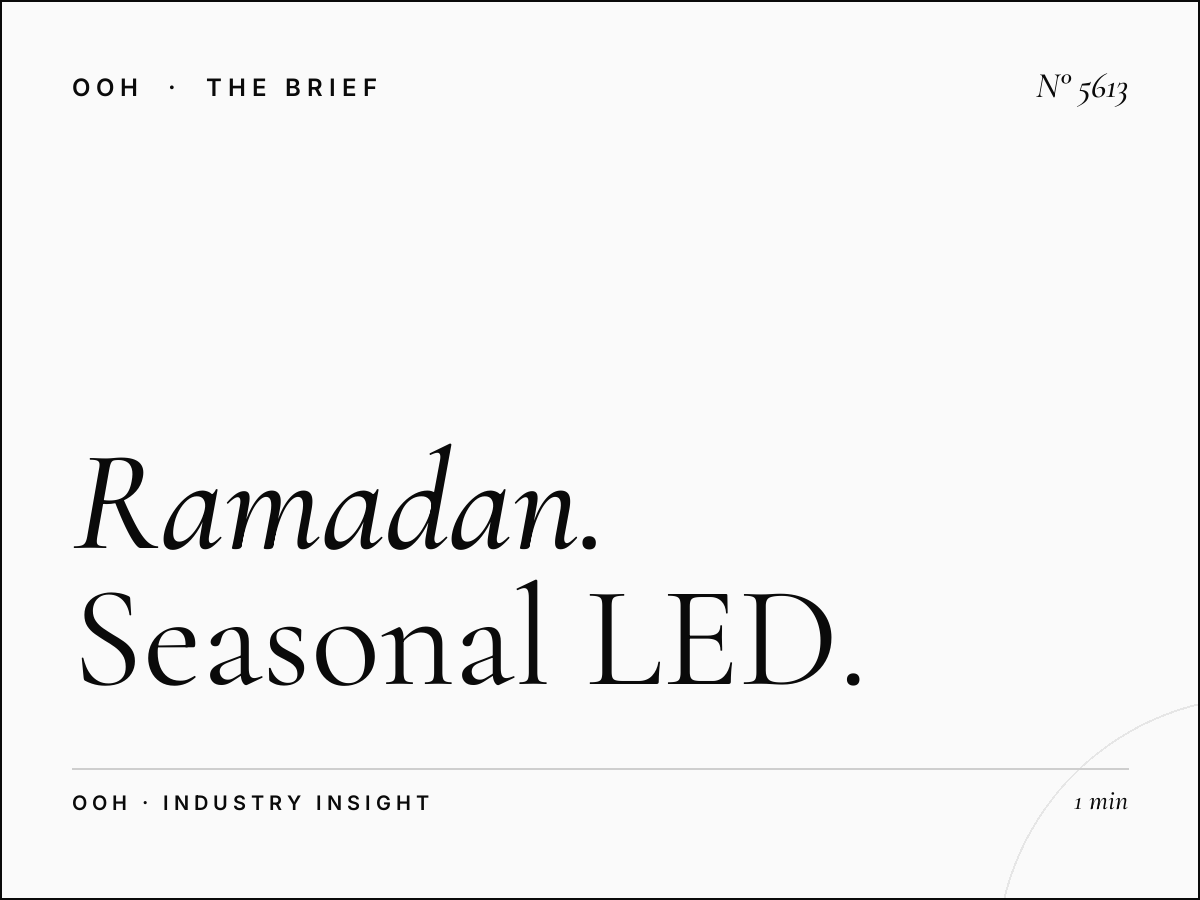 Ramadan Digital Bridge SZR WTC: Seasonal LED Billboard