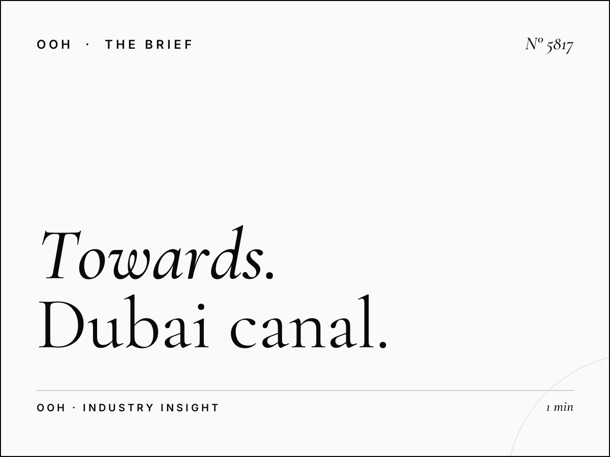 Towards Dubai SZR: Dubai Canal Hessa Lamp Post Flow