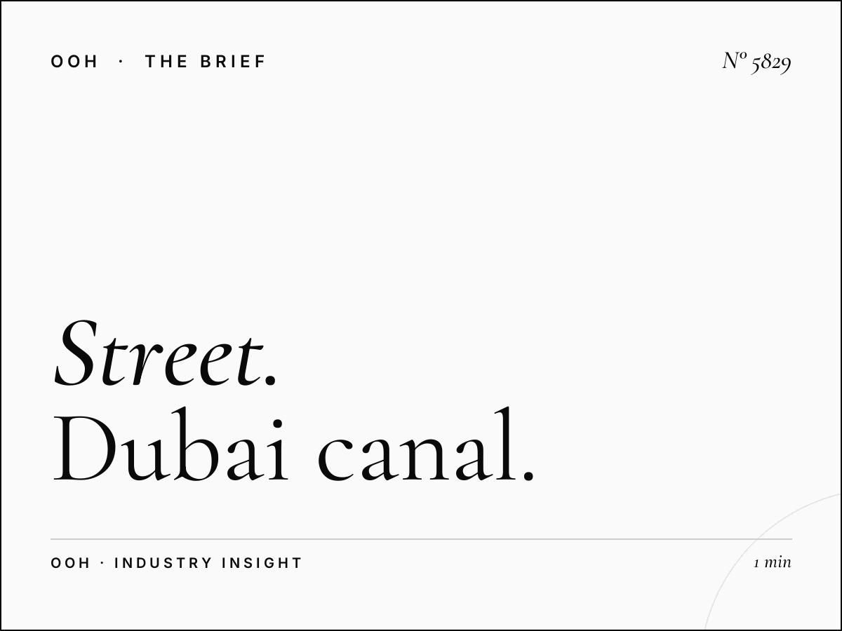 Street Level Design SZR: Dubai Canal Hessa Lamp Posts