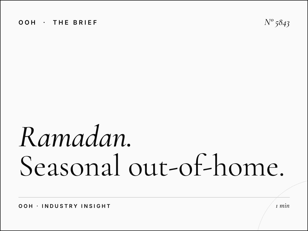 Ramadan Lamp Posts SZR Dubai Canal Hessa: Seasonal Out-of-Home Advertising That Captures the Spirit of the Holy Month