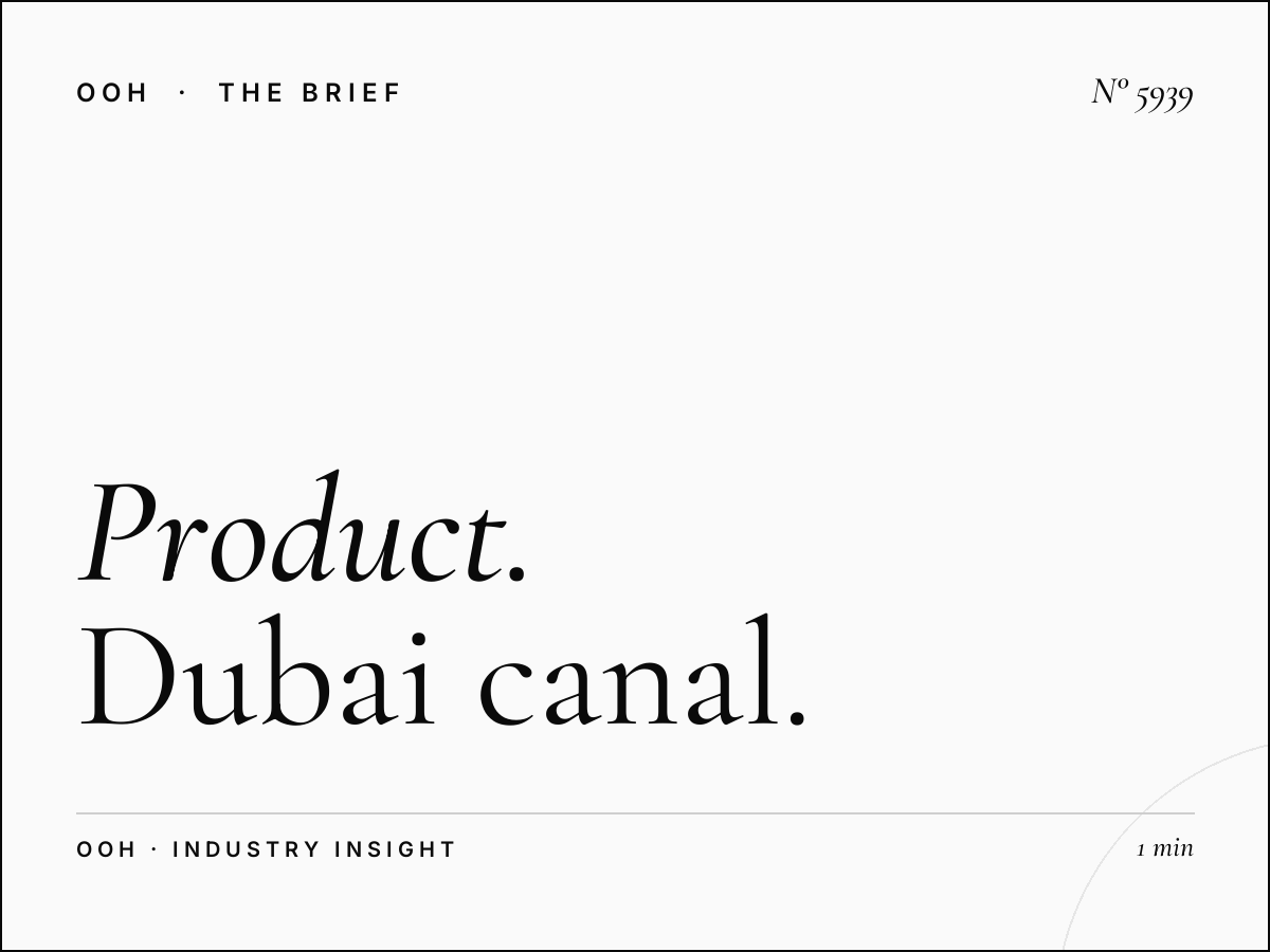 Product Launch SZR: Dubai Canal Hessa Lamp Post Impact