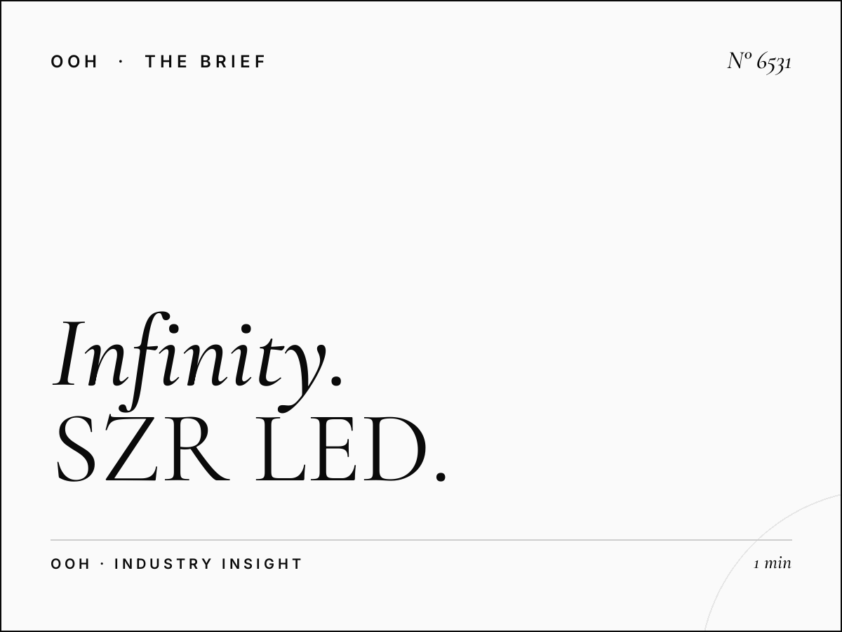 Infinity Showroom Proximity: SZR LED Unipole Automotive