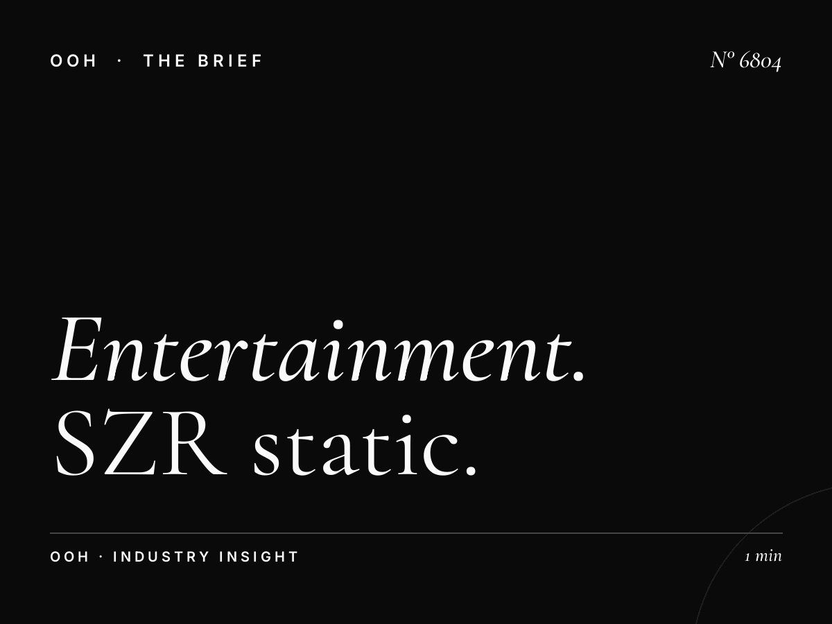 Entertainment Venues Dar Al Ber: SZR Static Unipole