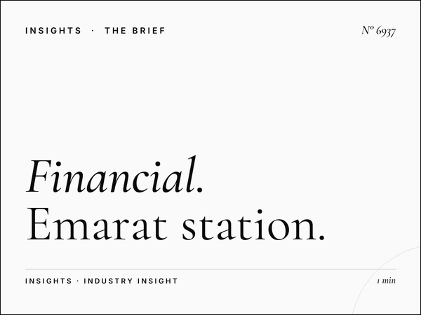 Financial Services Static: Emarat Station SZR Banking