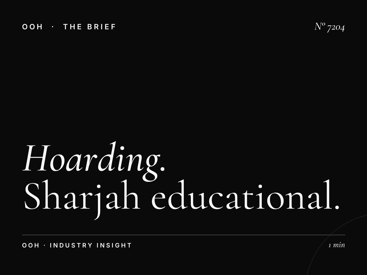 Hoarding University Road: Sharjah Educational Zone Billboard