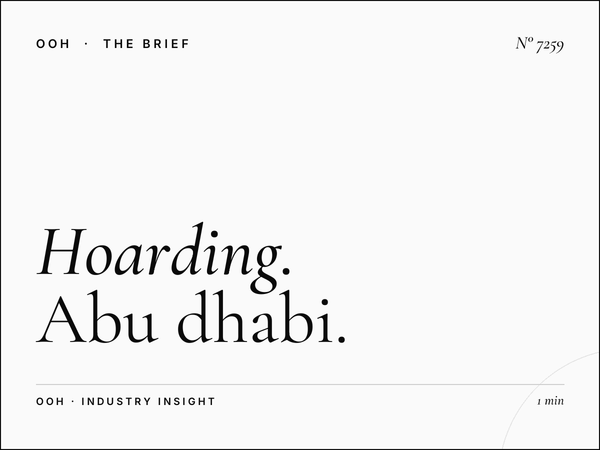 Hoarding YAS Saadiyat Highway: Abu Dhabi Route Billboard