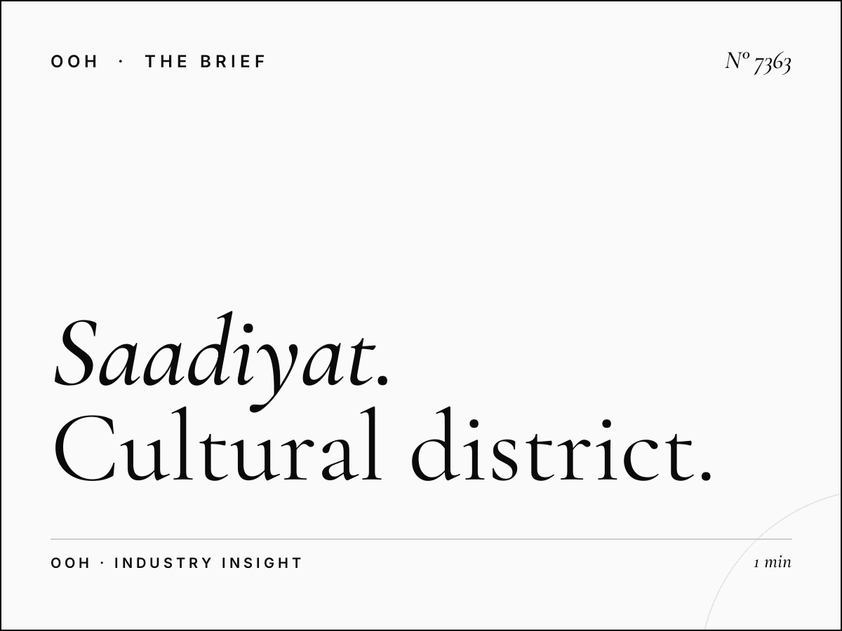 Saadiyat Island LED: Cultural District Digital Billboard