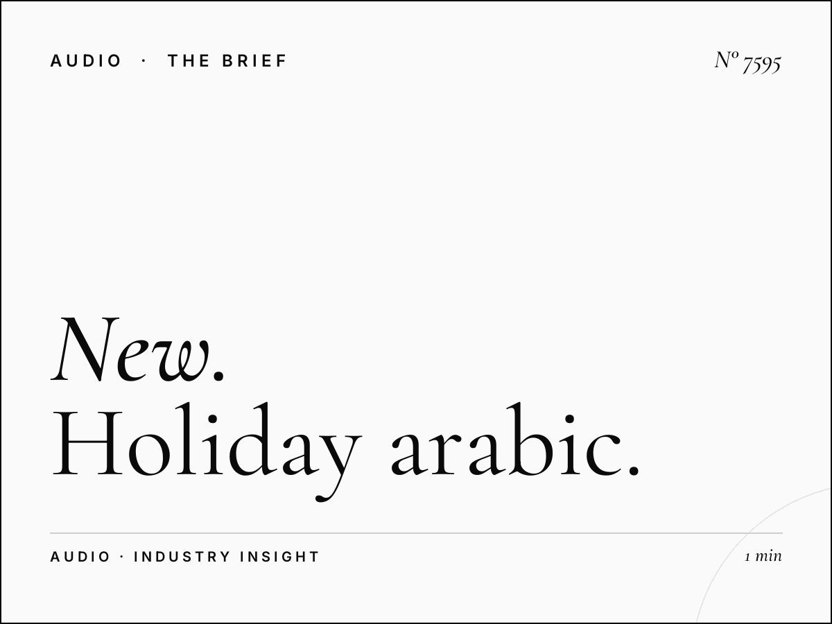 New Year Abu Dhabi FM: Holiday Arabic Radio Advertising