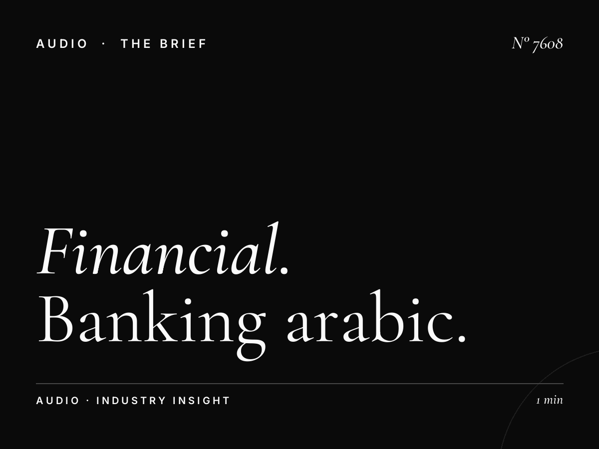 Financial Services Abu Dhabi FM: Banking Arabic Radio
