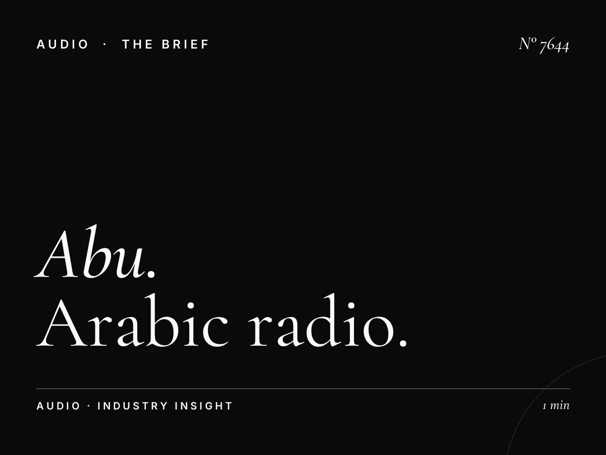 Abu Dhabi FM Jingles: Arabic Radio Jingle Production