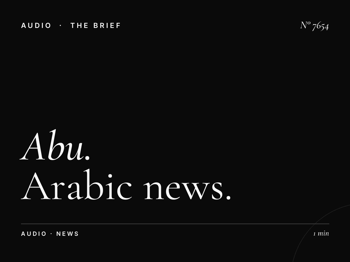 Abu Dhabi FM News Updates: Arabic News Programming