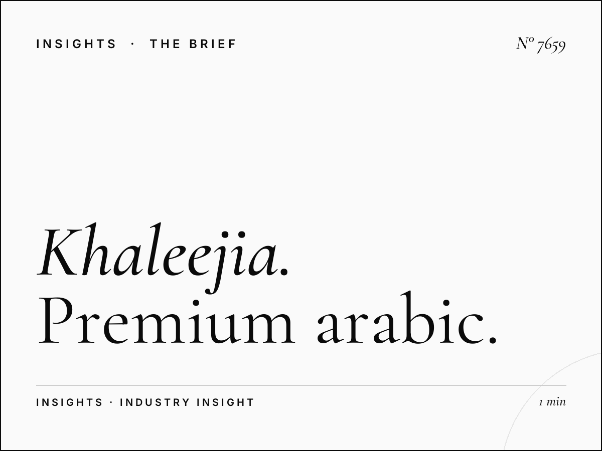 Al Khaleejia: Premium Arabic Media Advertising for Gulf Audiences