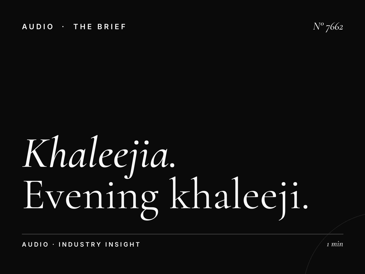 Al Khaleejia Drive Time: Evening Khaleeji Commuter Radio