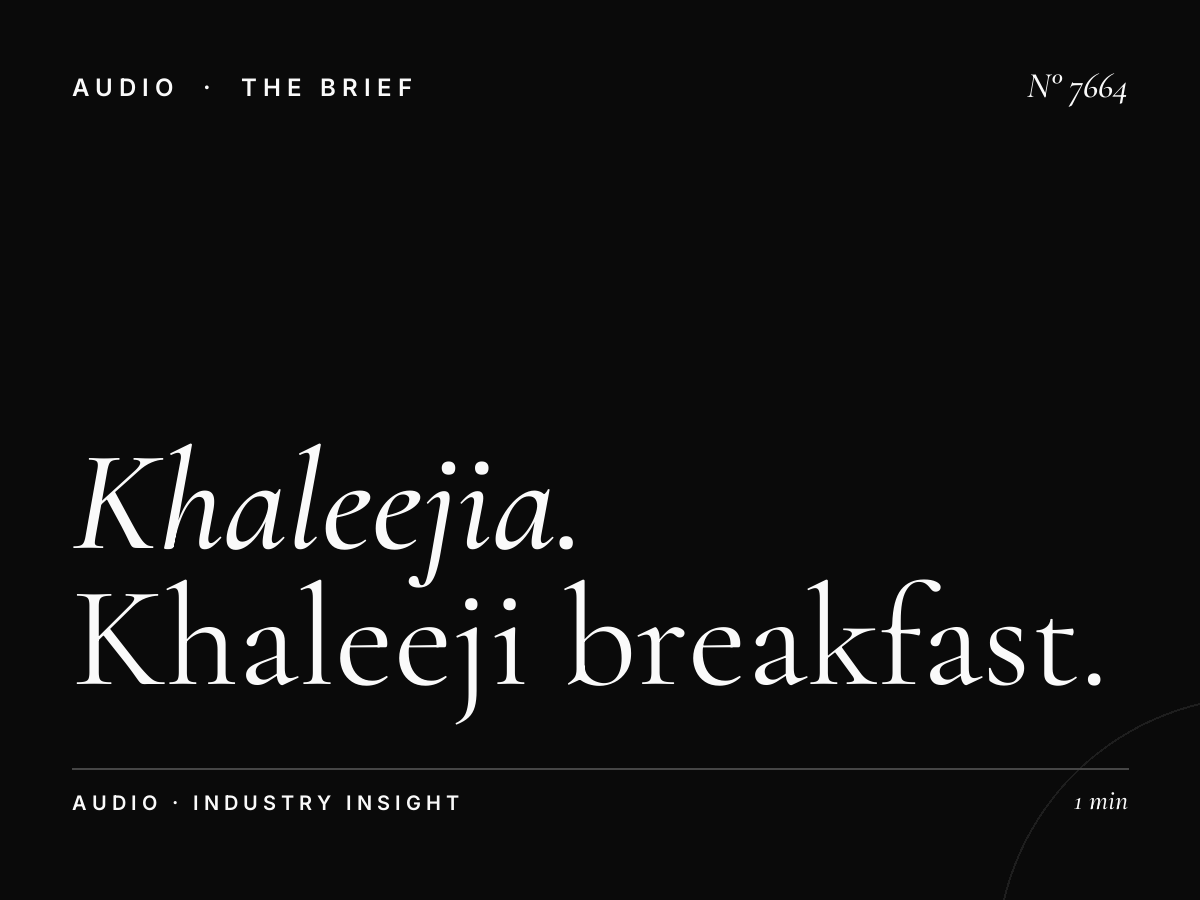 Al Khaleejia Morning Show: Khaleeji Breakfast Radio