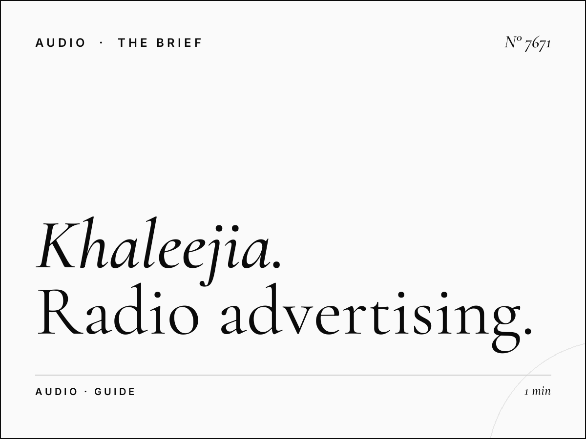 Al Khaleejia 100.9 Budget Guide: Radio Advertising Cost