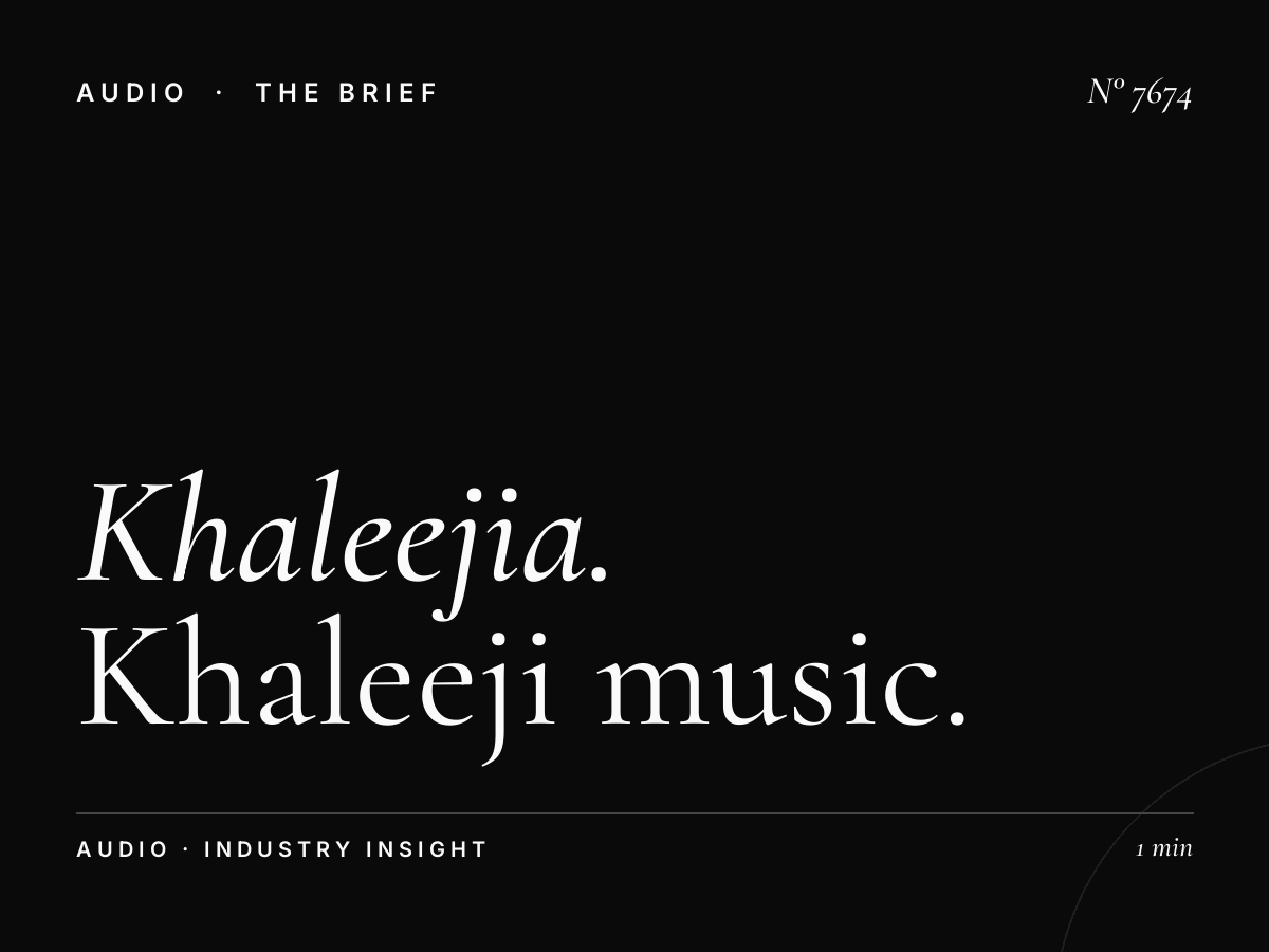 Al Khaleejia 100.9: Khaleeji Music Radio Advertising UAE