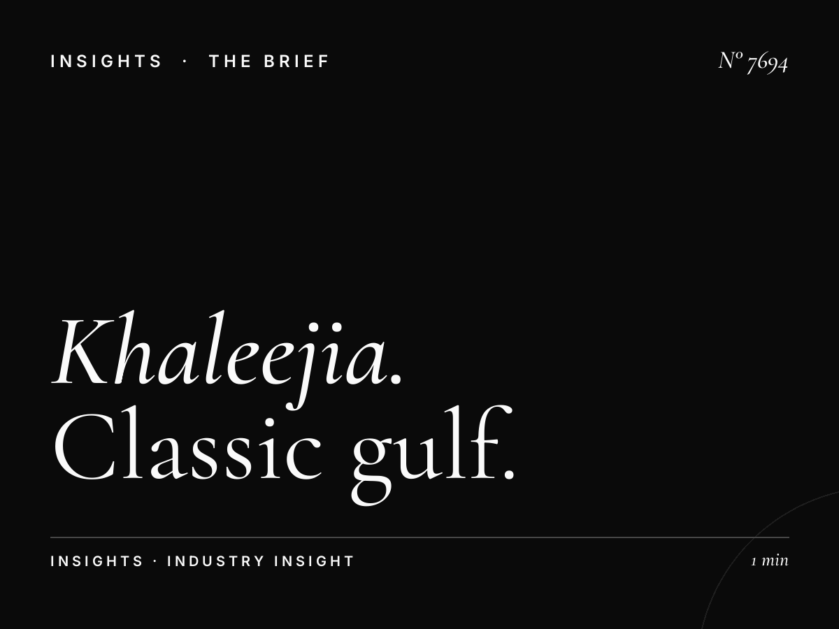 Al Khaleejia Traditional Music: Classic Gulf Music Block