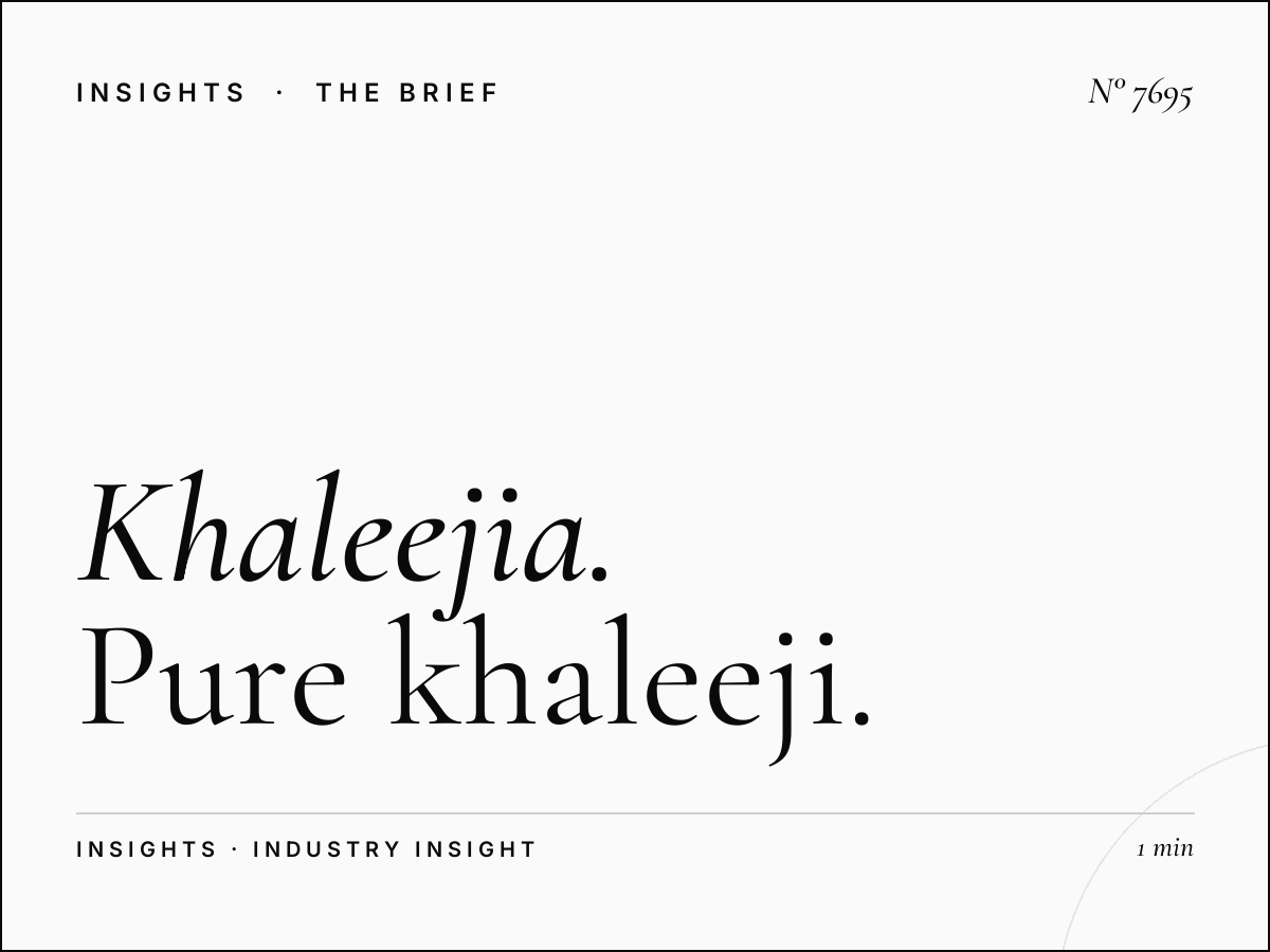 Al Khaleejia Music Format: Pure Khaleeji Hits Programming