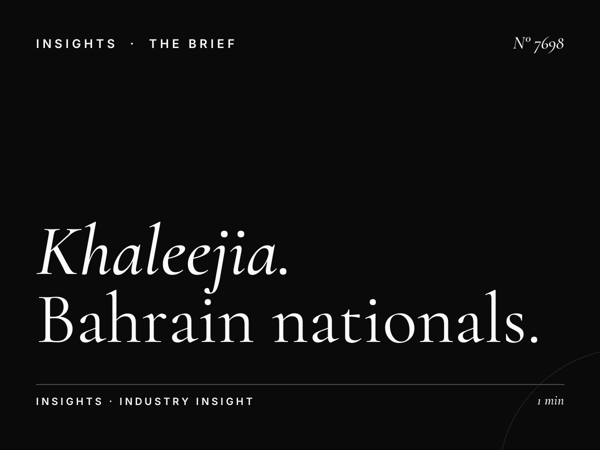 Al Khaleejia Bahraini Community: Bahrain Nationals Targeting