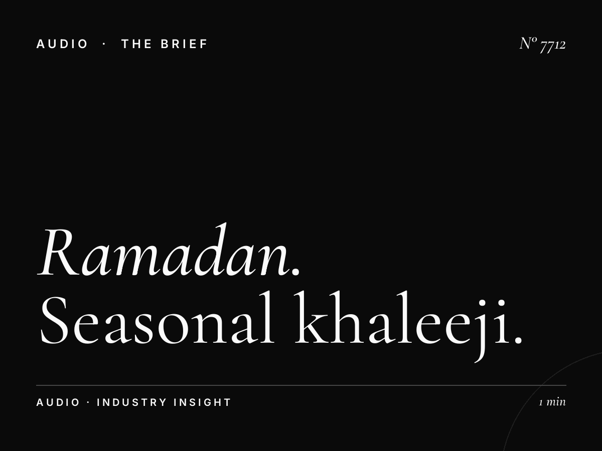 Ramadan Al Khaleejia: Seasonal Khaleeji Radio Advertising