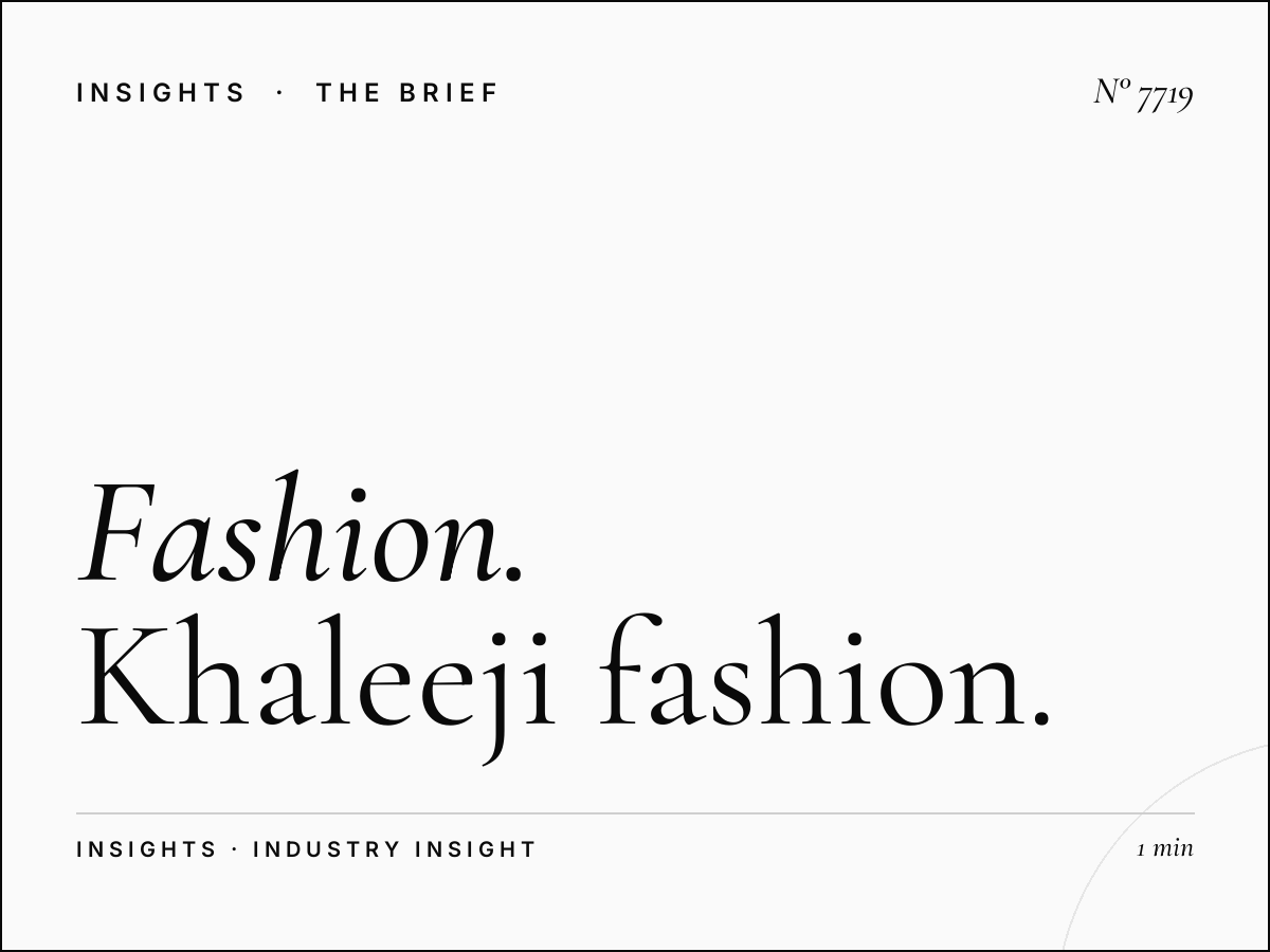 Fashion Brands Al Khaleejia: Khaleeji Fashion Advertising