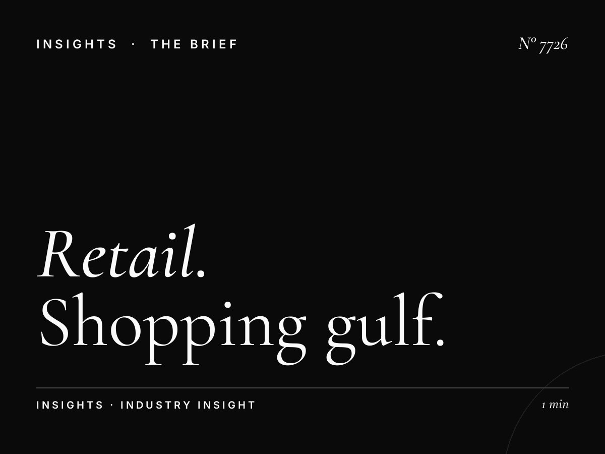 Retail Brands Al Khaleejia: Shopping Gulf Arabic Advertising