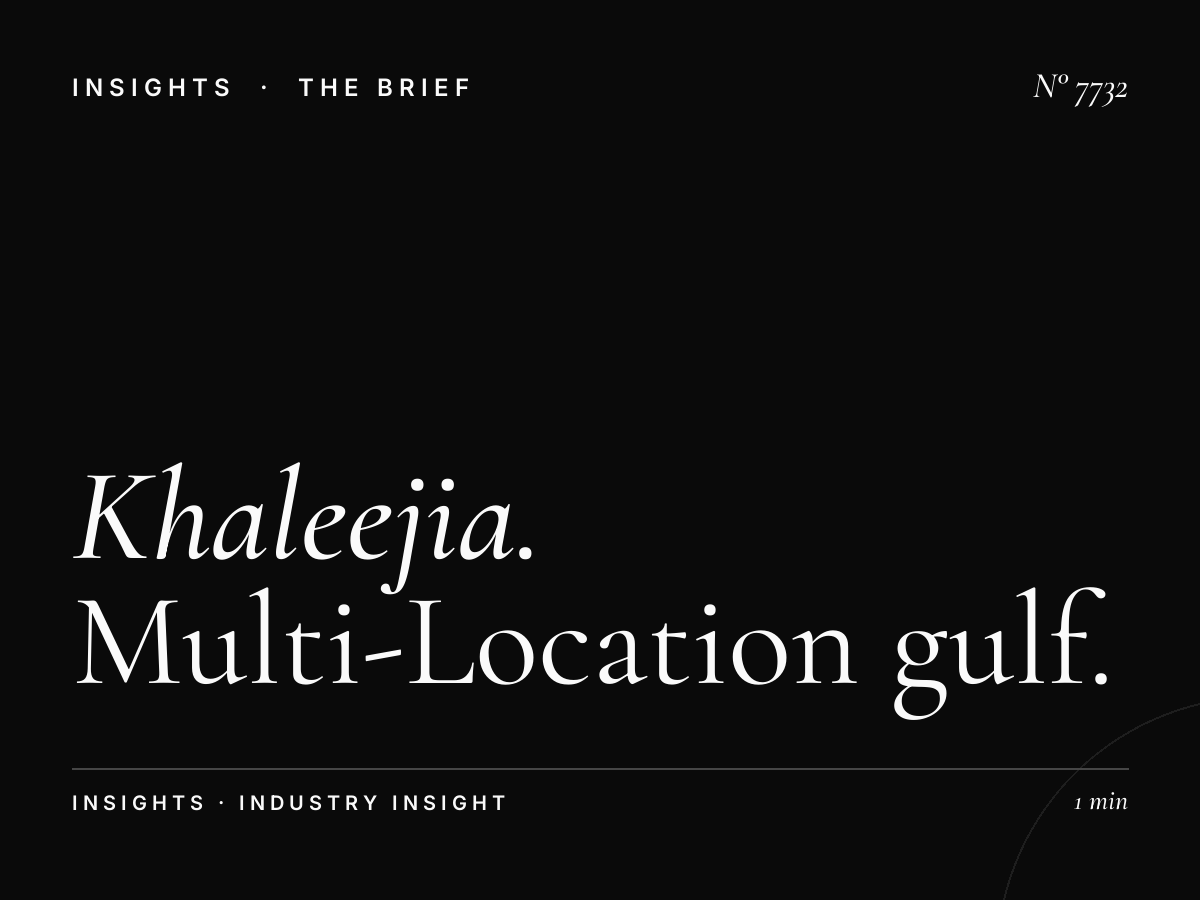 Al Khaleejia Retail Chains: Multi-Location Gulf Advertising