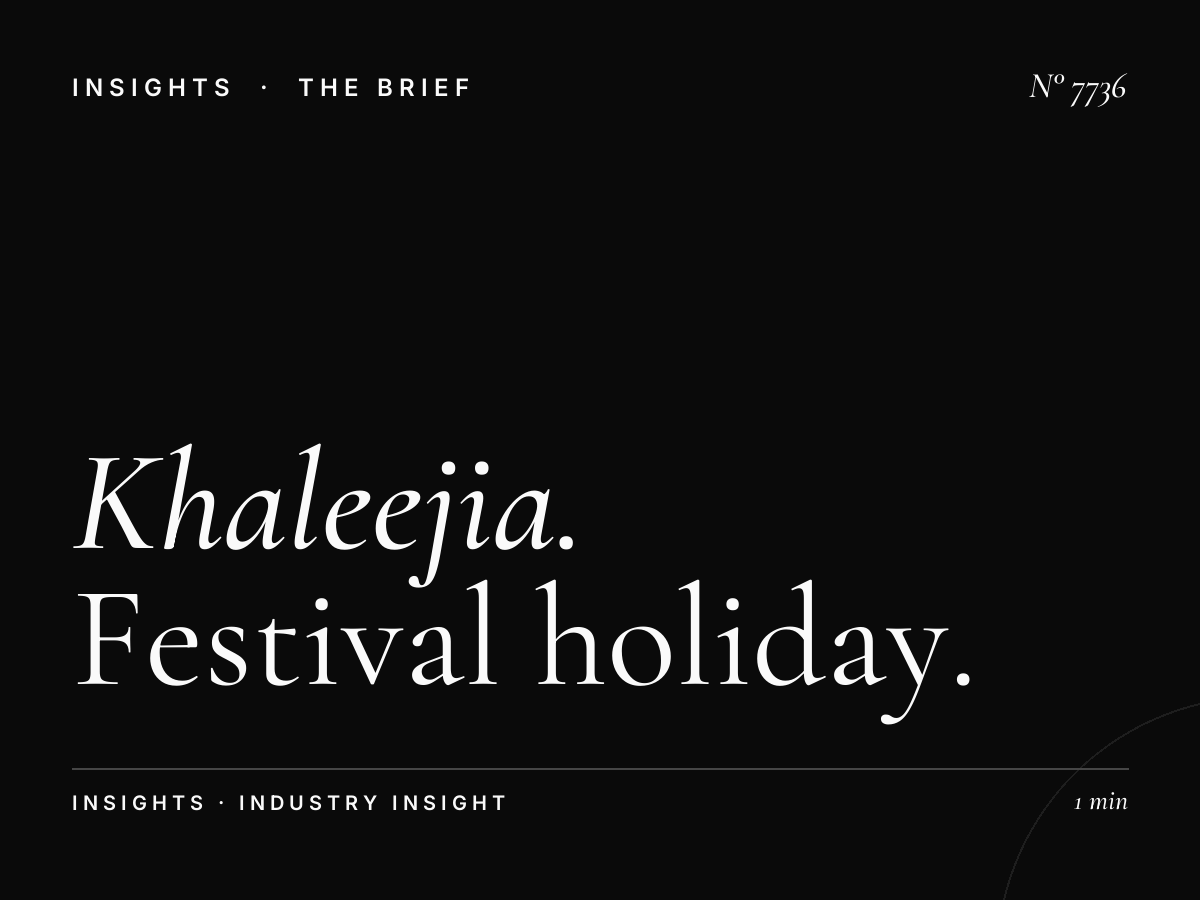 Al Khaleejia Eid Advertising: Festival Holiday Gulf Campaign