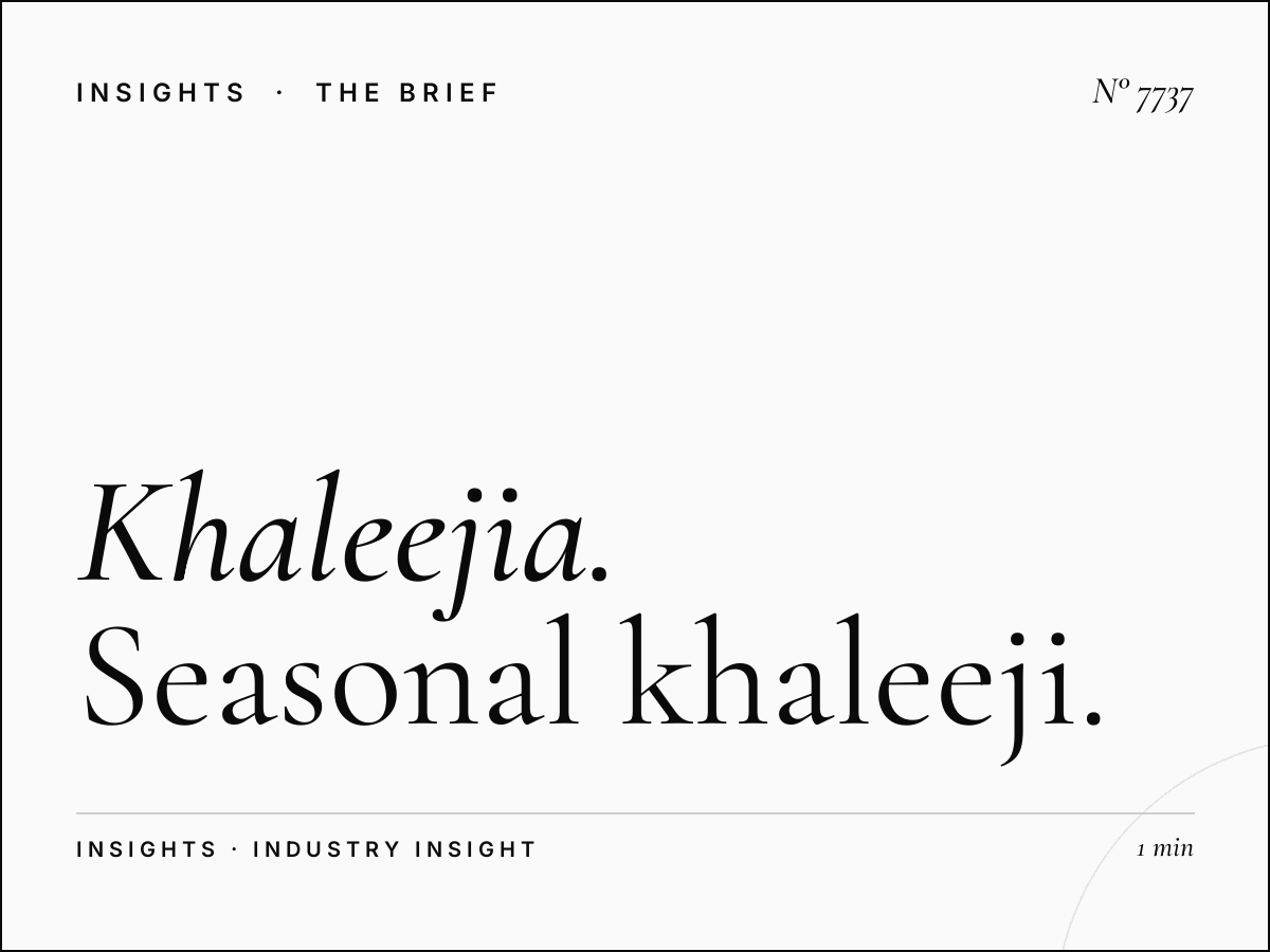 Al Khaleejia Ramadan Campaigns: Seasonal Khaleeji Marketing