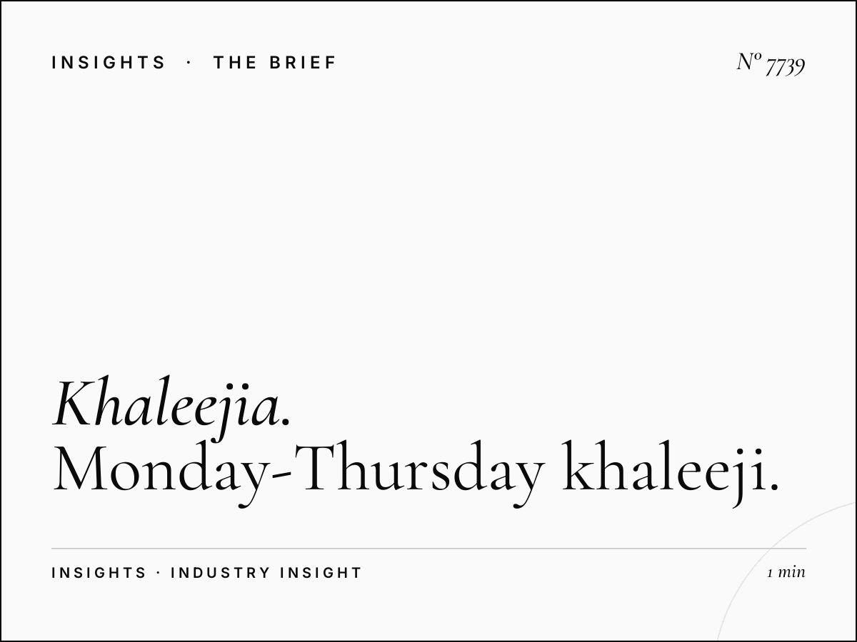 Al Khaleejia Weekday Focus: Monday-Thursday Khaleeji Advertising
