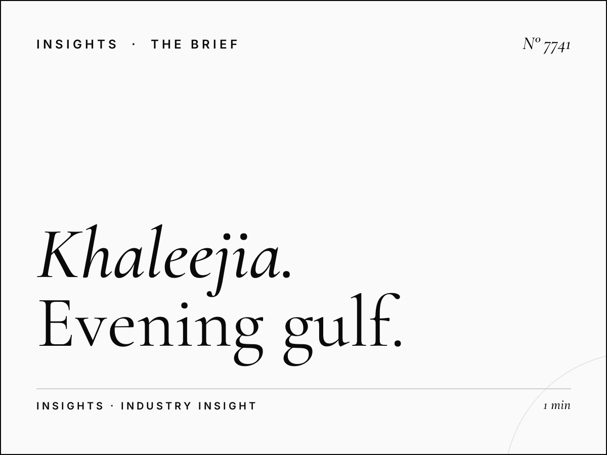 Al Khaleejia Late Night: Evening Gulf Music Programming